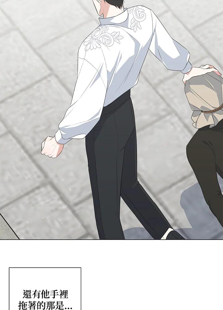 《暴君老公性情大变》第38话 第32页