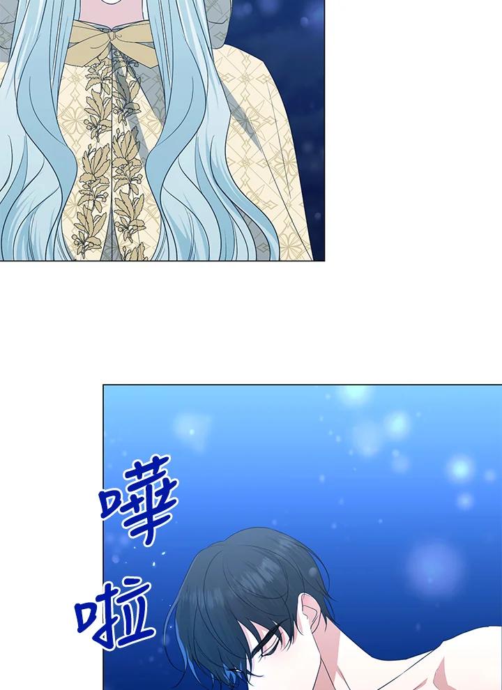 《暴君老公性情大变》第38话 第68页