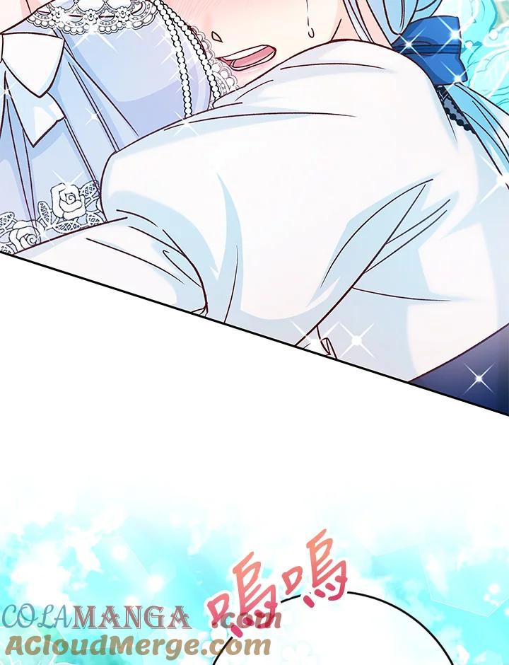 《海军上将的怪物妻子》第38话 第65页