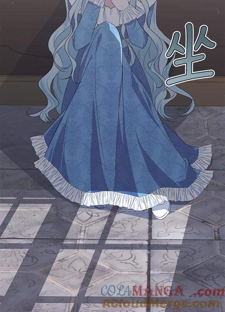 《暴君老公性情大变》第38话 第43页