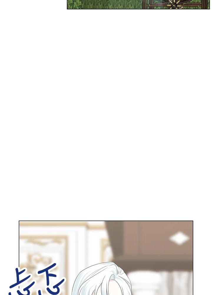 《暴君老公性情大变》第38话 第27页