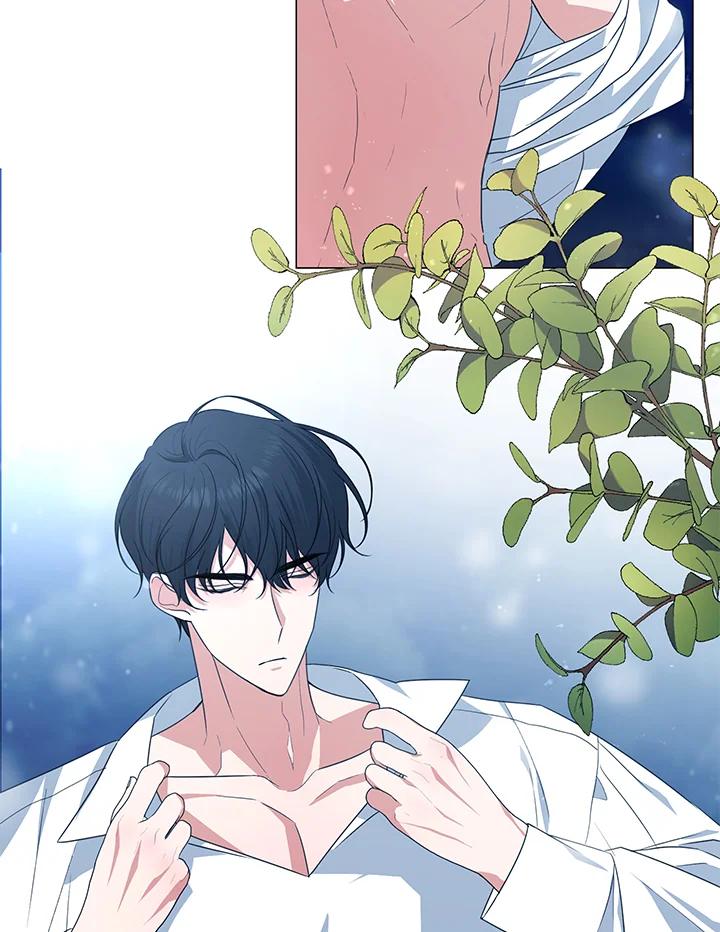 《暴君老公性情大变》第39话 第3页