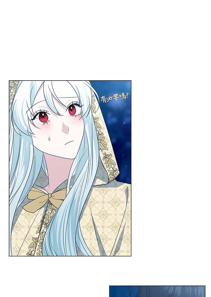 《暴君老公性情大变》第39话 第21页