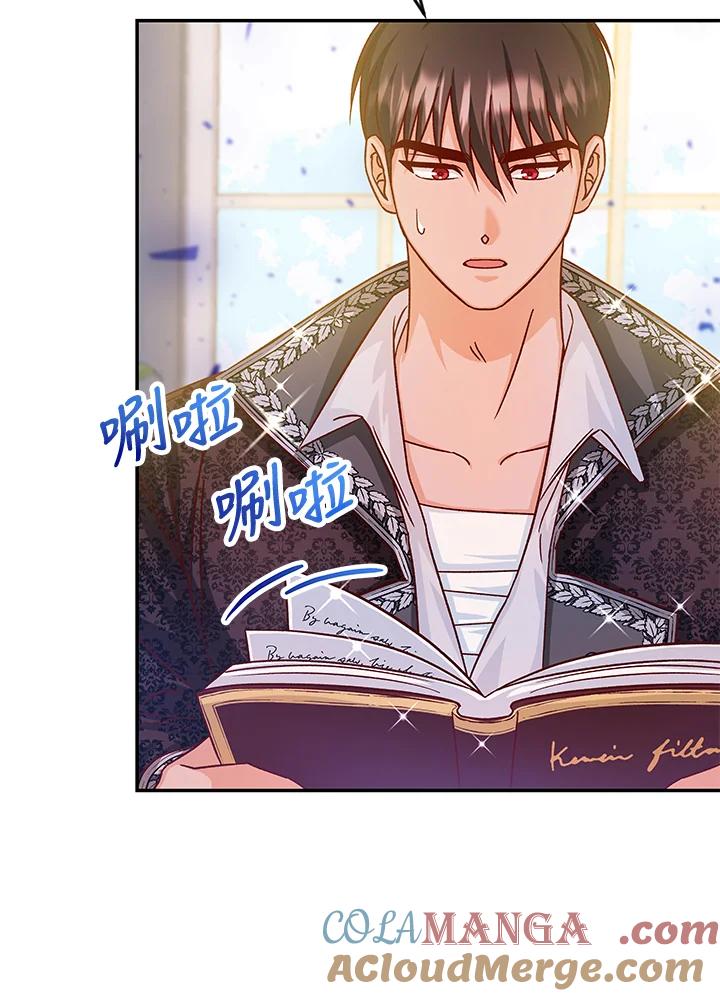 《海军上将的怪物妻子》第39话 第105页