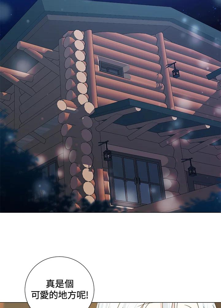 《暴君老公性情大变》第39话 第51页