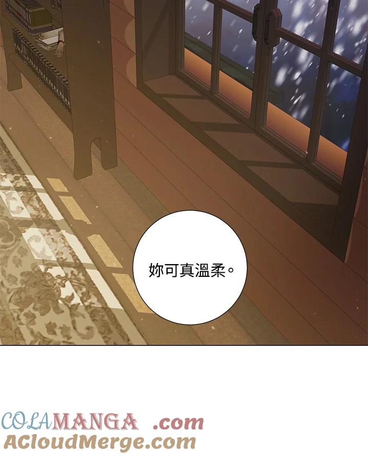 《暴君老公性情大变》第39话 第79页