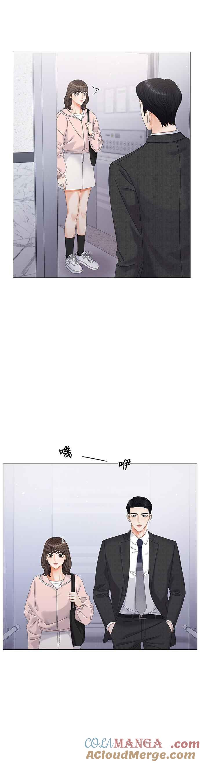 与上司同住的日子 - 第4话 - 第33张图