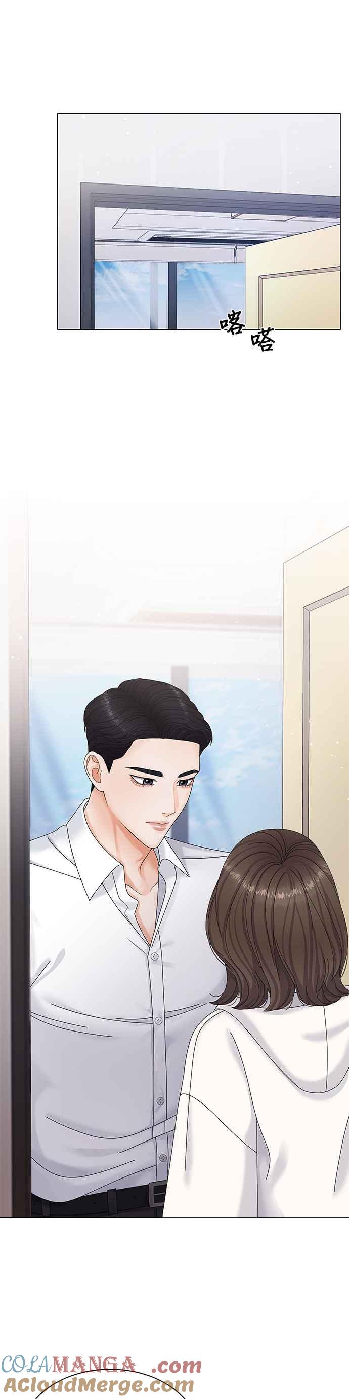 与上司同住的日子 - 第4话 - 第19张图