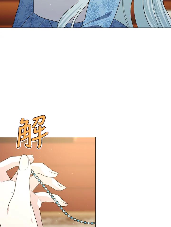 《暴君老公性情大变》第40话 第27页
