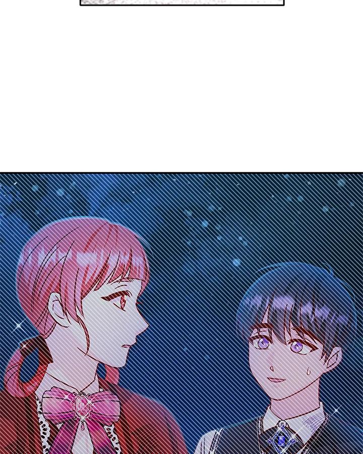 《海军上将的怪物妻子》第40话 第42页