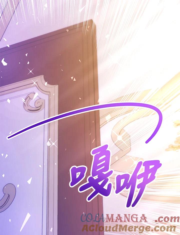 《海军上将的怪物妻子》第40话 第25页