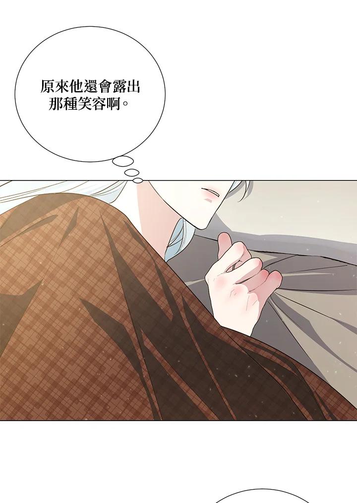 《暴君老公性情大变》第40话 第54页