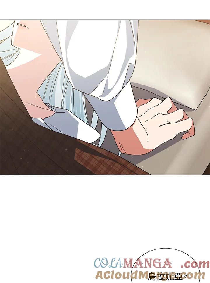 《暴君老公性情大变》第40话 第58页