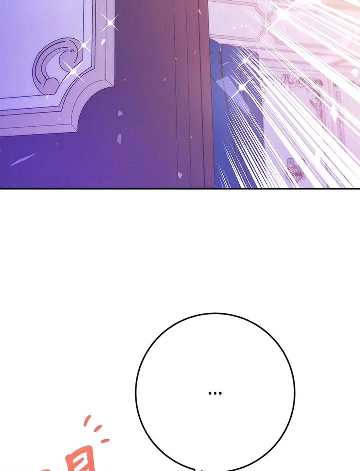 《海军上将的怪物妻子》第40话 第26页