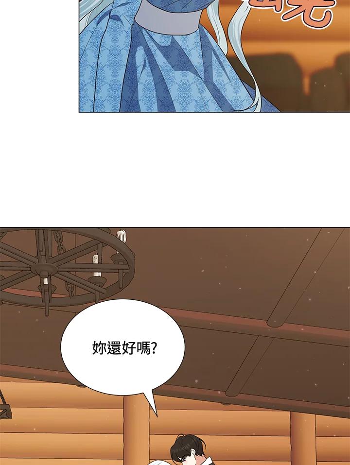《暴君老公性情大变》第40话 第29页