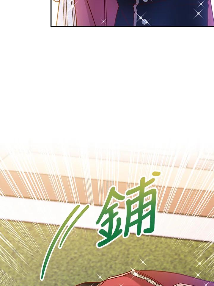 《海军上将的怪物妻子》第40话 第66页