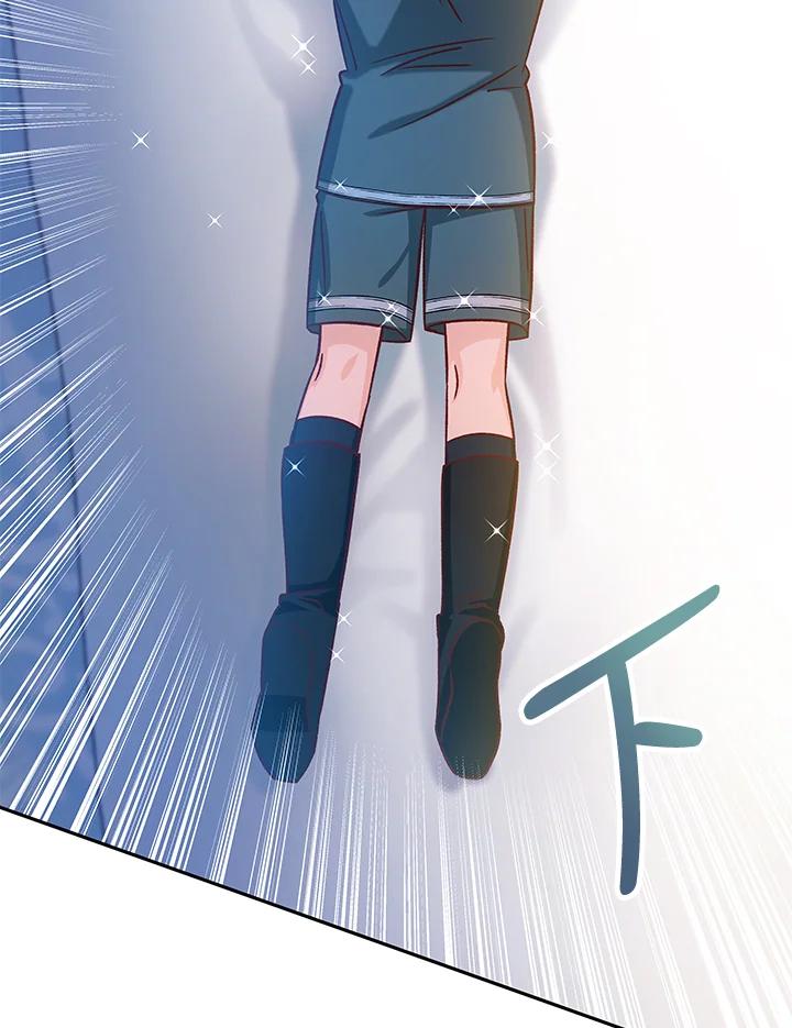 《海军上将的怪物妻子》第40话 第31页