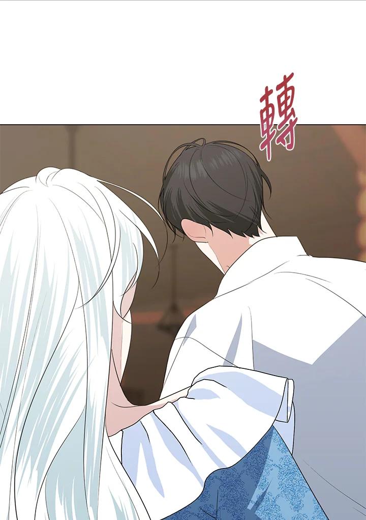 《暴君老公性情大变》第41话 第18页