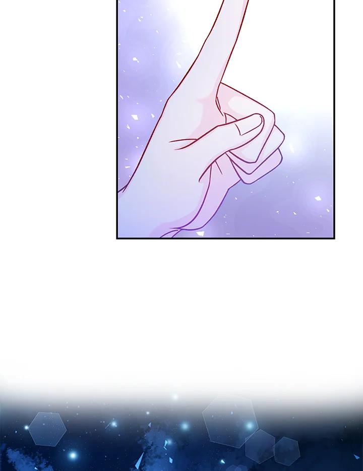 《海军上将的怪物妻子》第41话 第103页