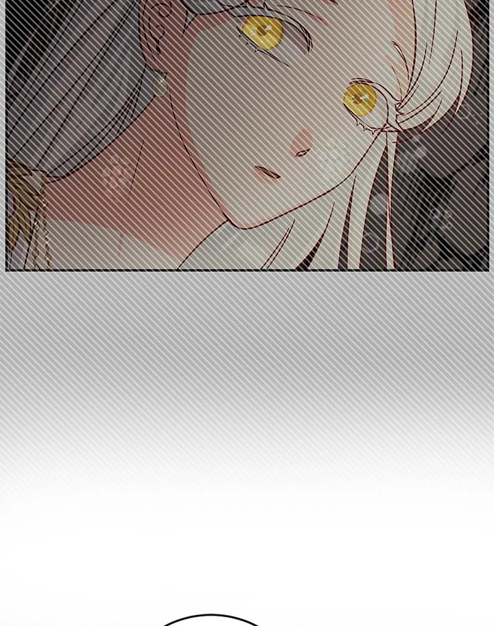 《海军上将的怪物妻子》第41话 第46页