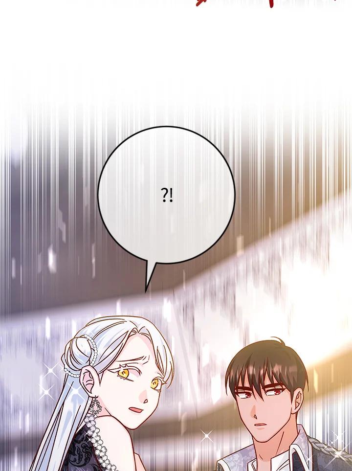 《海军上将的怪物妻子》第41话 第19页