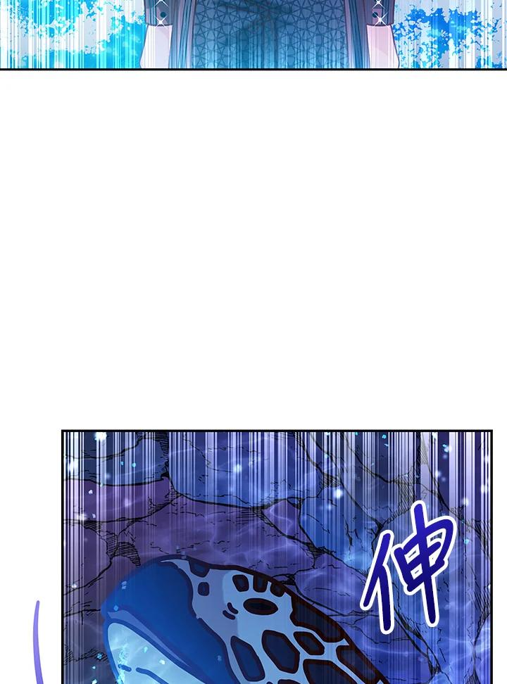 《海军上将的怪物妻子》第41话 第78页