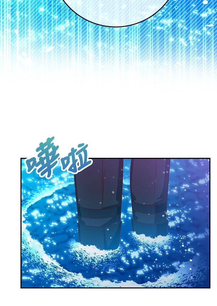 《海军上将的怪物妻子》第41话 第51页