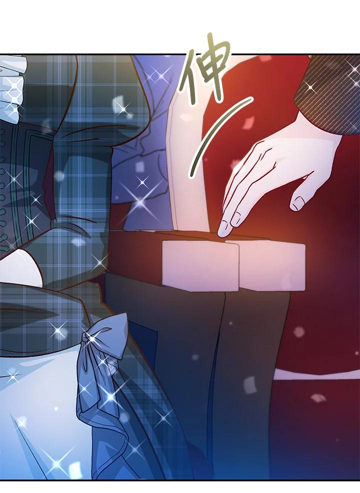 《海军上将的怪物妻子》第42话 第116页