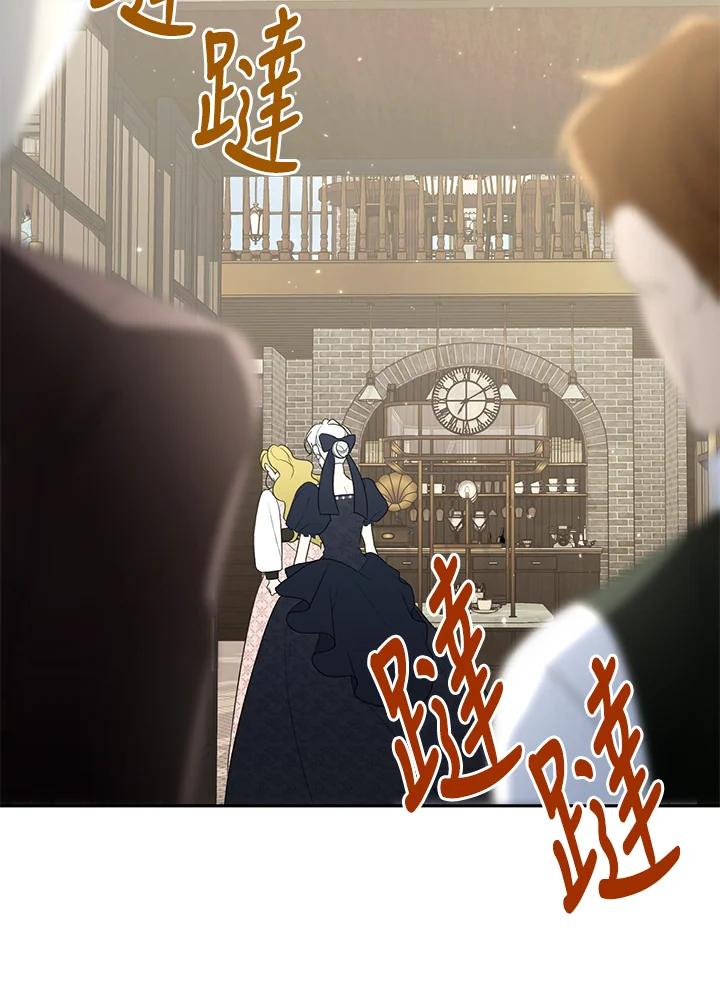 《暴君老公性情大变》第42话 第63页