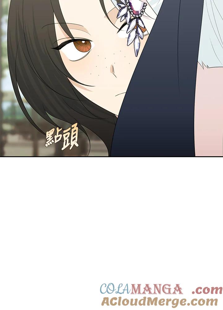 《暴君老公性情大变》第43话 第55页