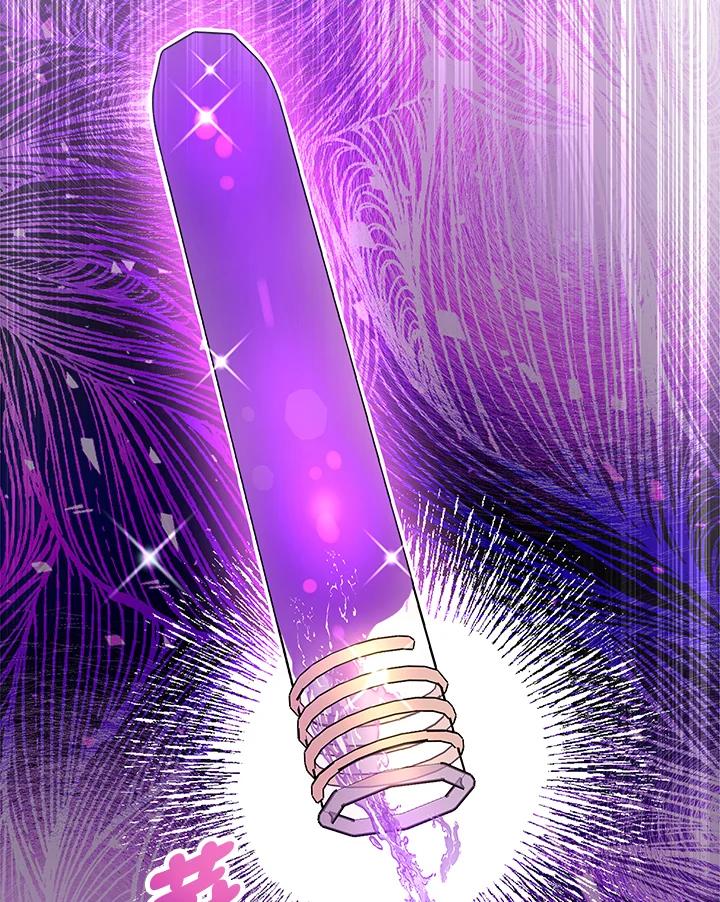 《海军上将的怪物妻子》第43话 第102页