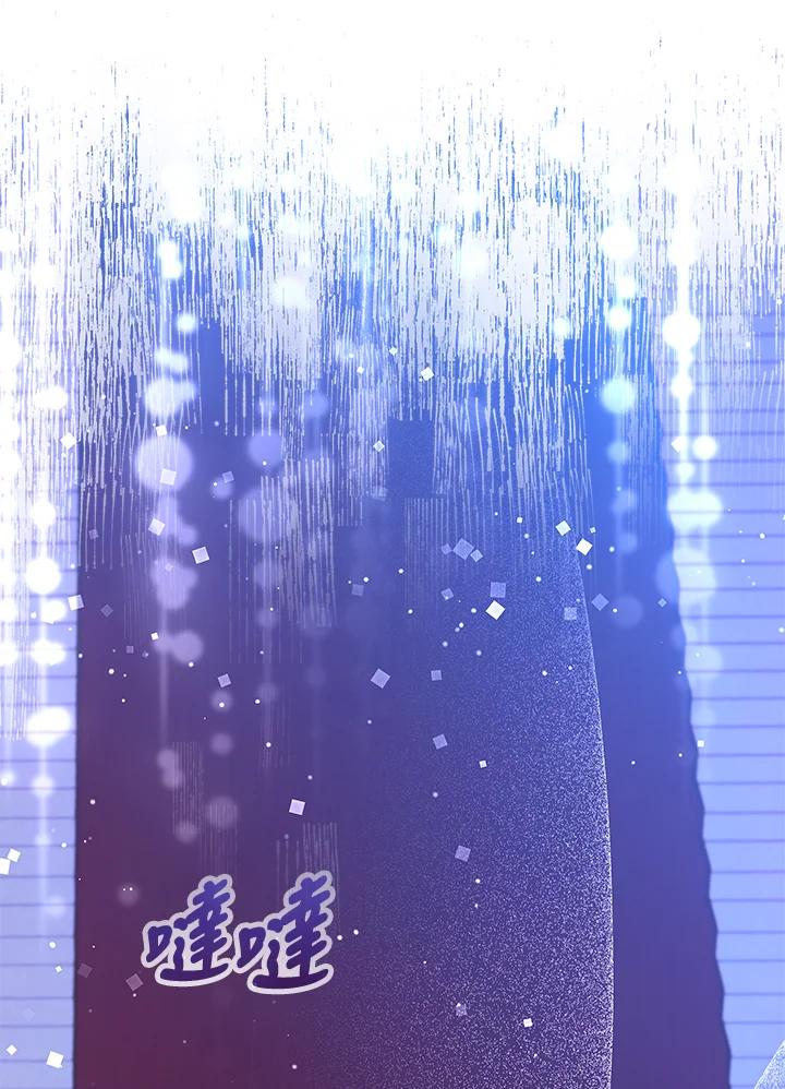 《海军上将的怪物妻子》第43话 第107页