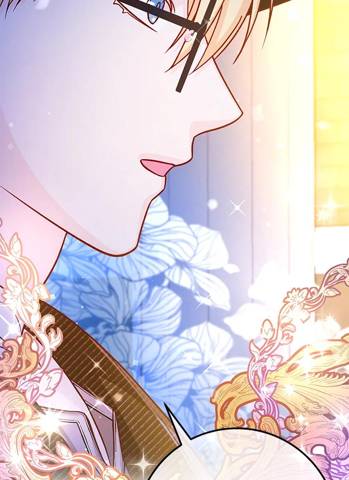 《海军上将的怪物妻子》第43话 第12页