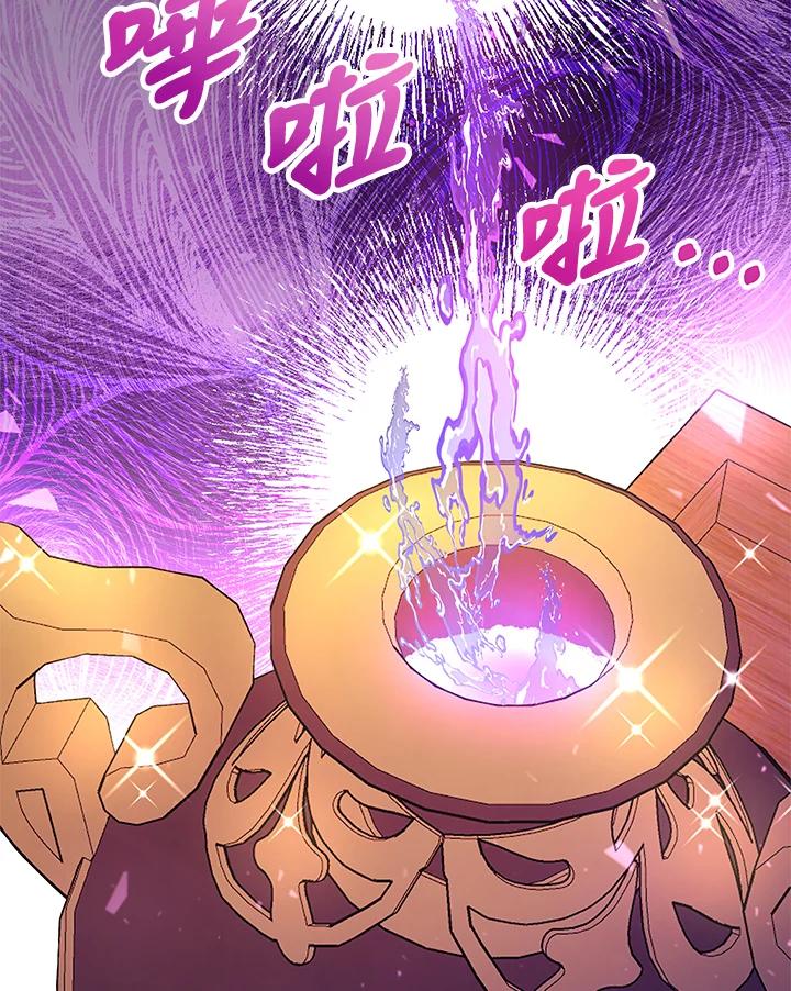 《海军上将的怪物妻子》第43话 第103页