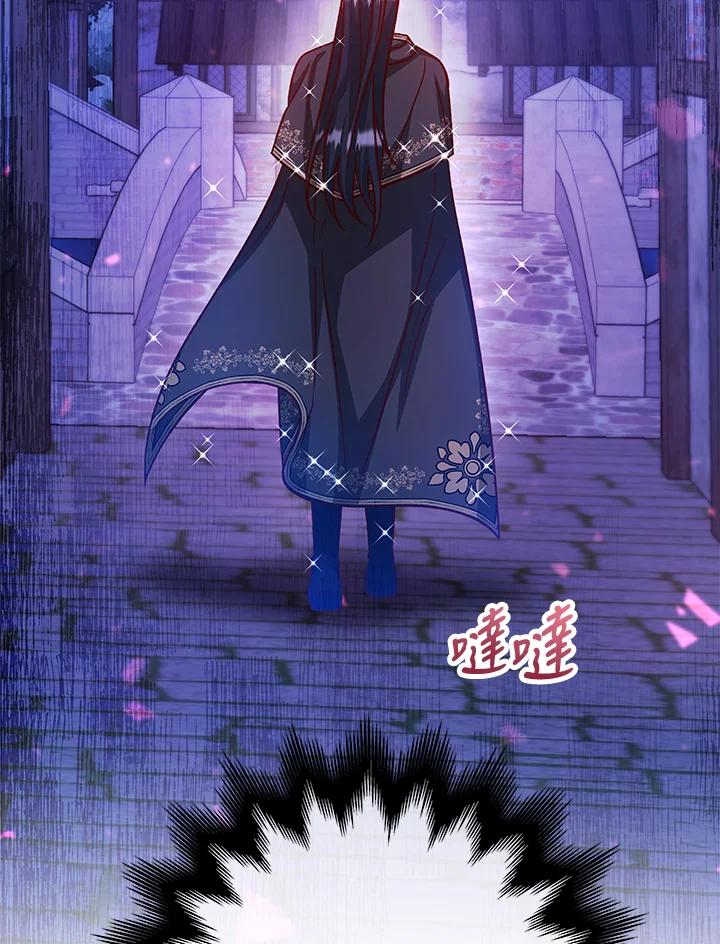 《海军上将的怪物妻子》第43话 第58页