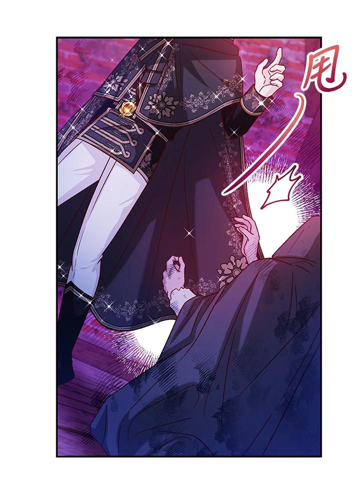 《海军上将的怪物妻子》第43话 第48页