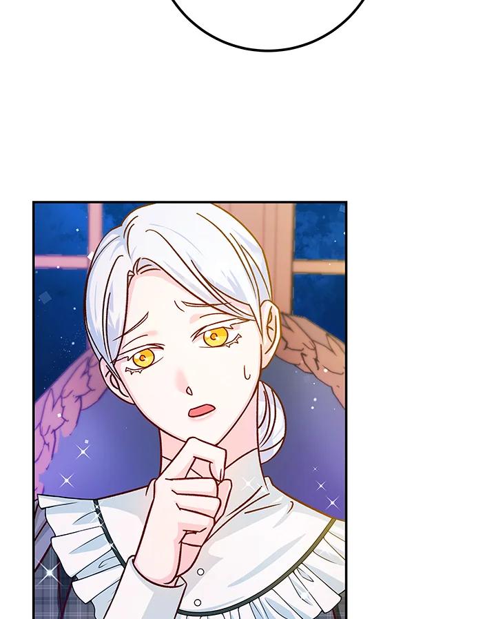 《海军上将的怪物妻子》第44话 第38页