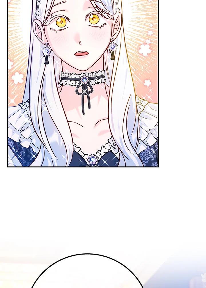 《海军上将的怪物妻子》第44话 第75页