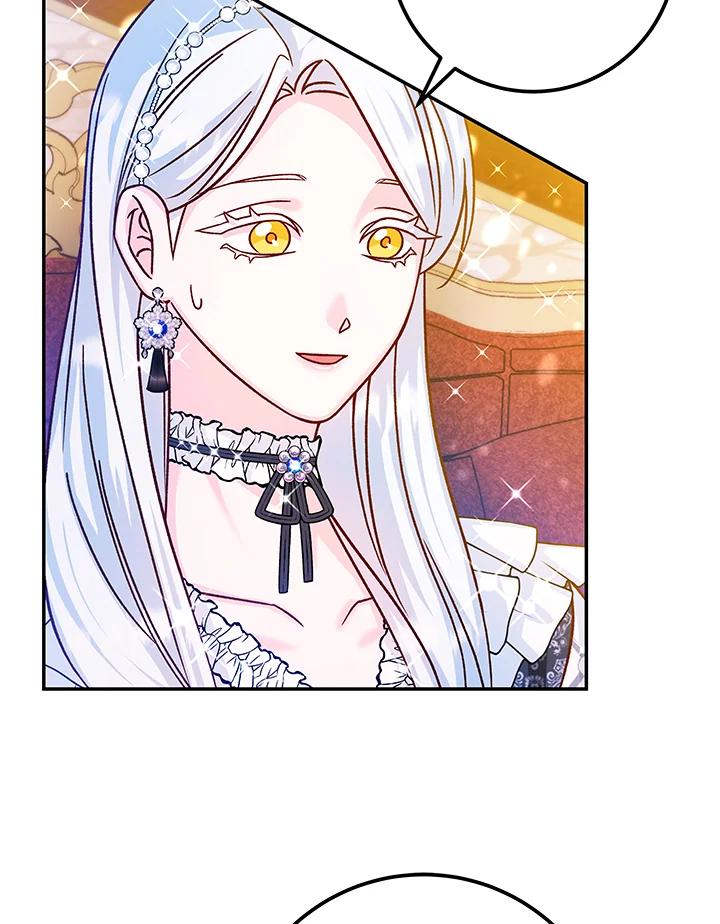 《海军上将的怪物妻子》第44话 第96页