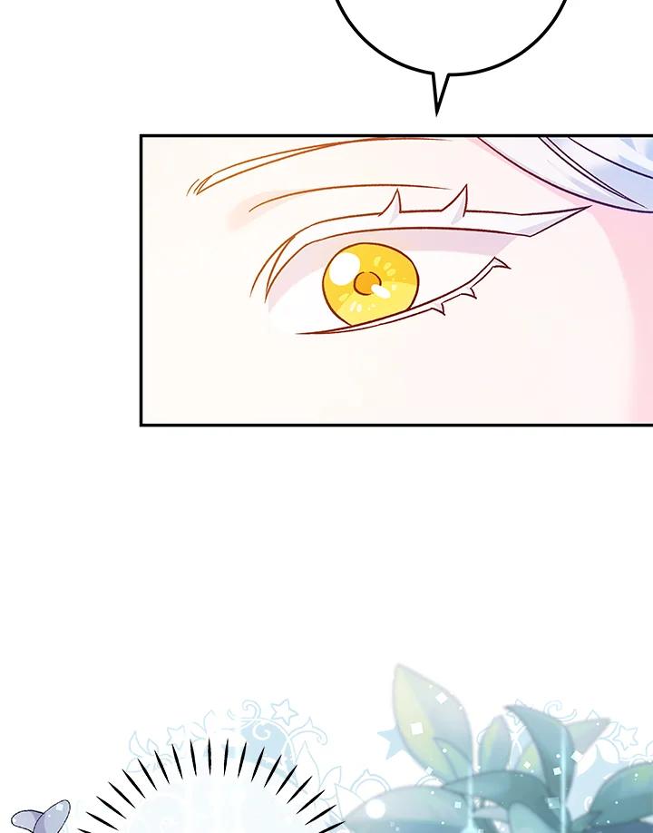 《海军上将的怪物妻子》第45话 第40页