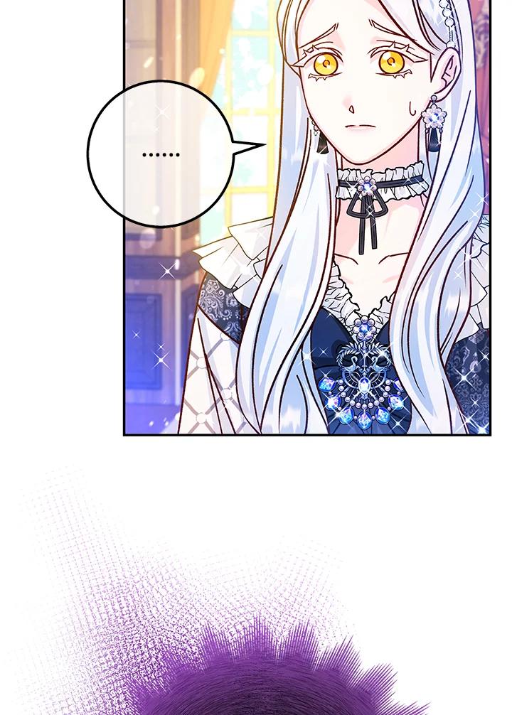 《海军上将的怪物妻子》第45话 第27页