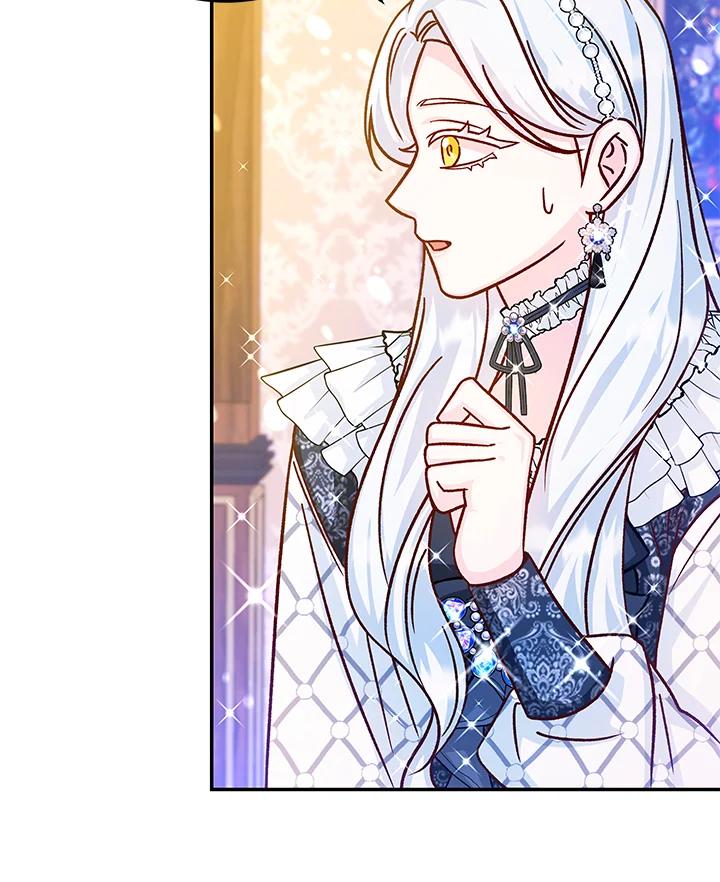 《海军上将的怪物妻子》第45话 第32页