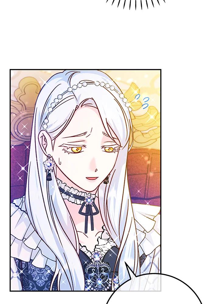 《海军上将的怪物妻子》第45话 第3页