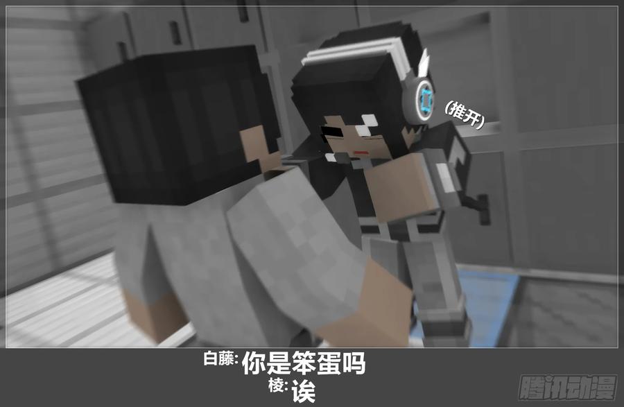 《我的世界：晨曦传记番外》圆代码-核心 第78页