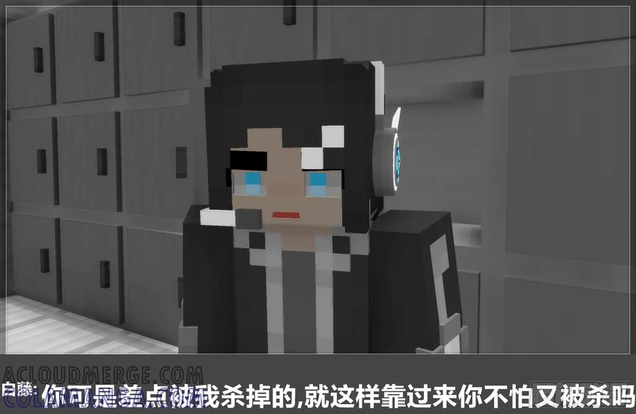 《我的世界：晨曦传记番外》圆代码-核心 第79页