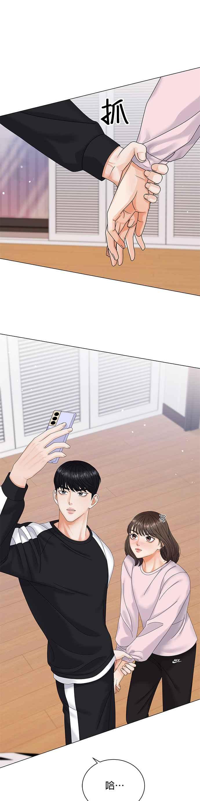 与上司同住的日子 - 第5话 - 第32张图