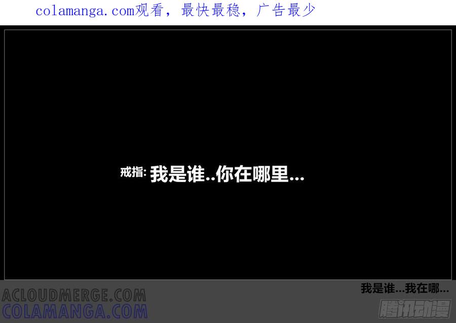 《我的世界：晨曦传记番外》官方恶搞-方代码03 第1页