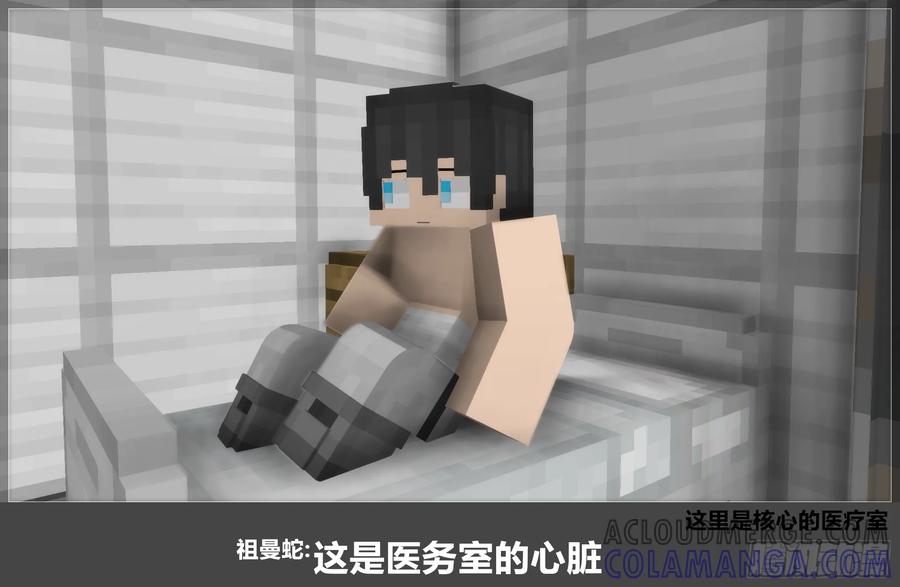 《我的世界：晨曦传记番外》官方恶搞-方代码03 第7页