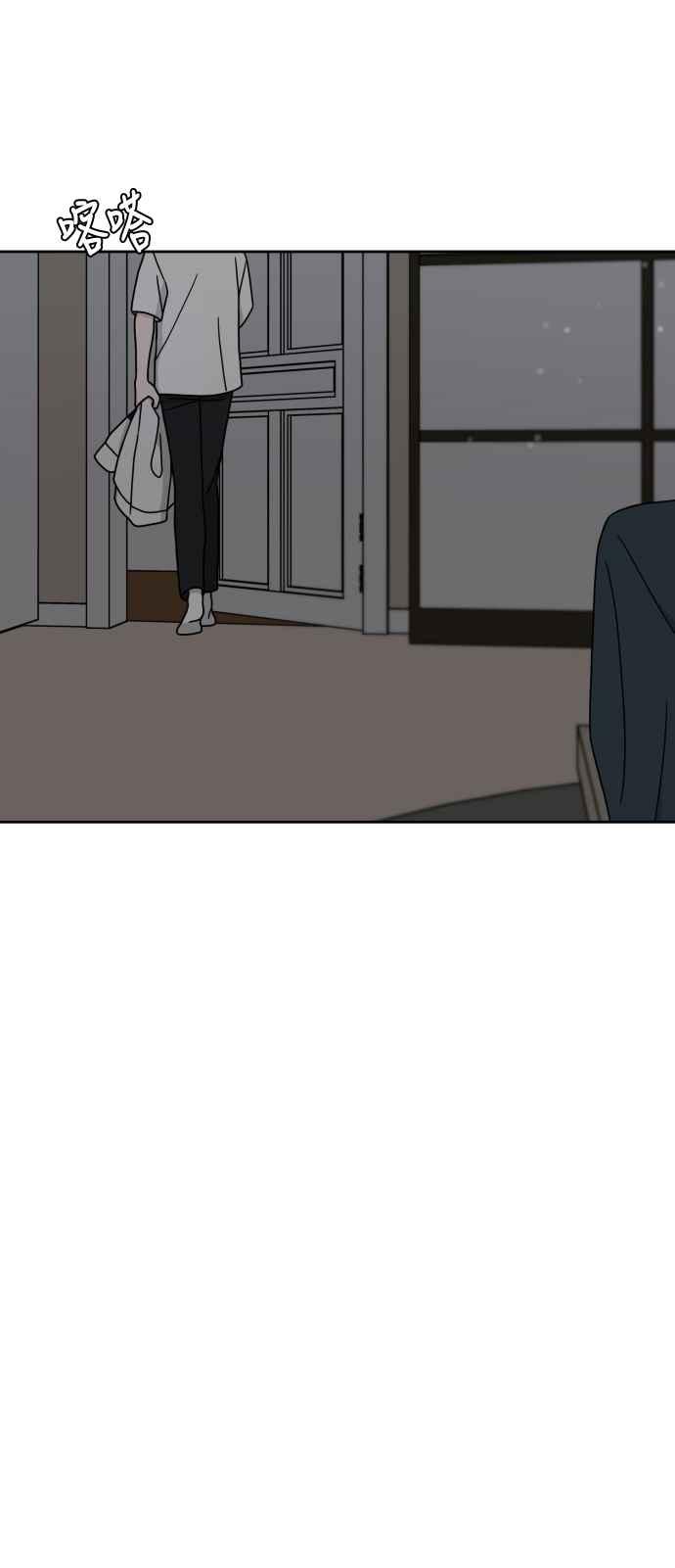 《旧衣回收箱的丘比特》第7话 第9页