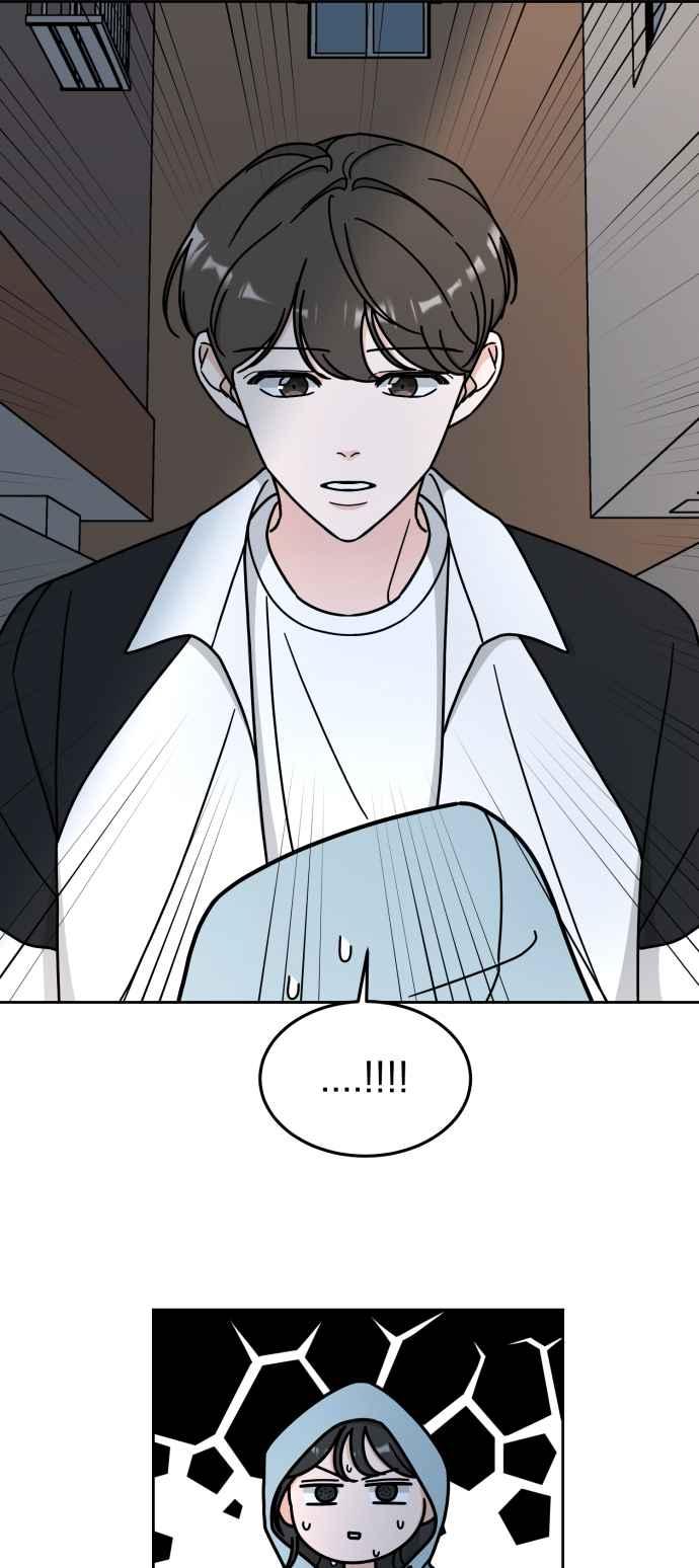 《旧衣回收箱的丘比特》第7话 第26页